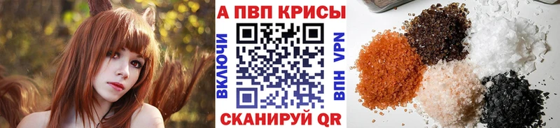 купить   Бежецк  Альфа ПВП СК КРИС 