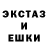 MDMA кристаллы Liudmila Vaskovich