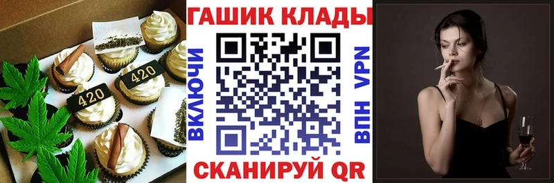 Печенье с ТГК марихуана  Бежецк 
