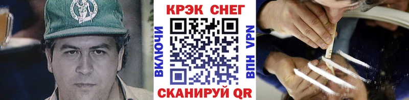 Cocaine 98%  Бежецк 