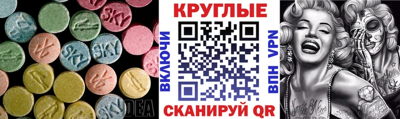 купить наркотики сайты  Бежецк  ЭКСТАЗИ ешки 