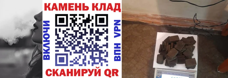 ГАШ Premium магазин наркотиков Бежецк