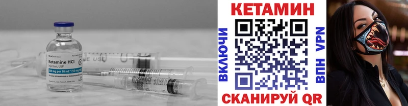 дарнет шоп  Бежецк  КЕТАМИН ketamine 