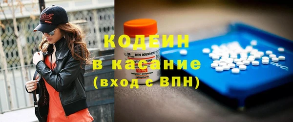 мяу мяу кристалл Богородск