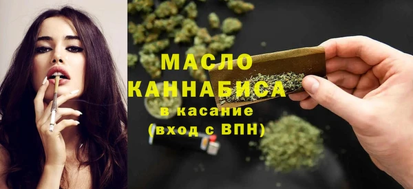 мяу мяу мука Беломорск