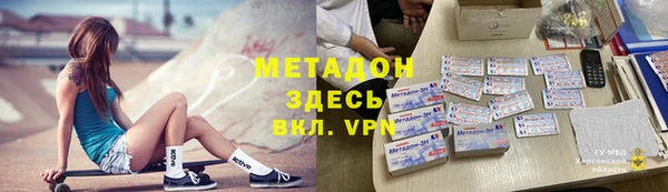 прущие грибы Богородицк