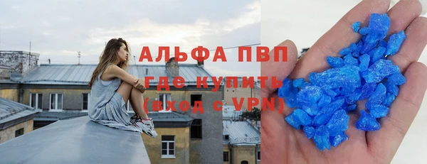 стафф Белокуриха