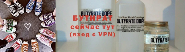 стафф Белокуриха