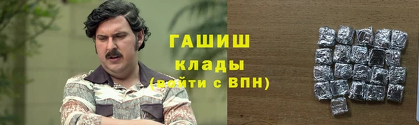 стафф Белокуриха