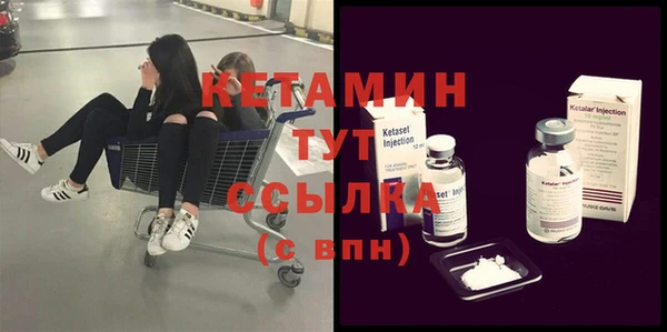 трава Богданович