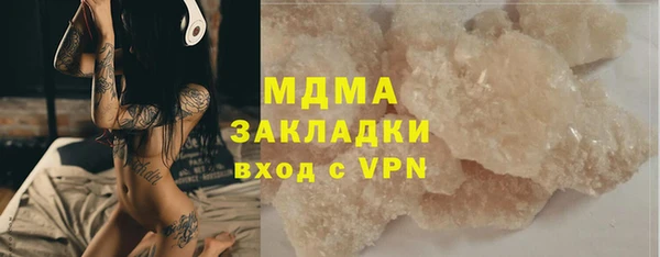 трава Богданович