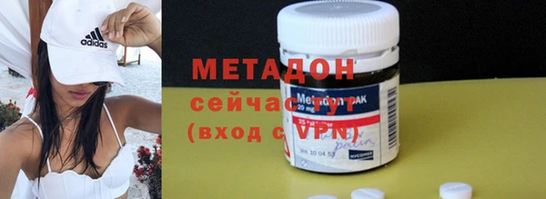 стафф Белокуриха