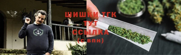 стафф Белокуриха