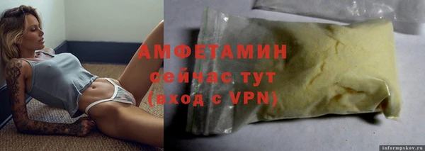 мяу мяу мука Беломорск