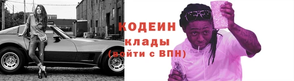 бутик Белоозёрский
