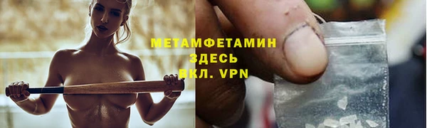 трава Богданович
