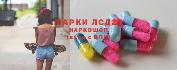 стафф Белокуриха