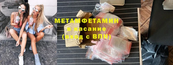 трава Богданович