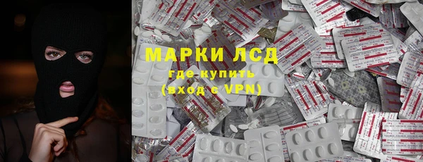 мяу мяу кристалл Богородск