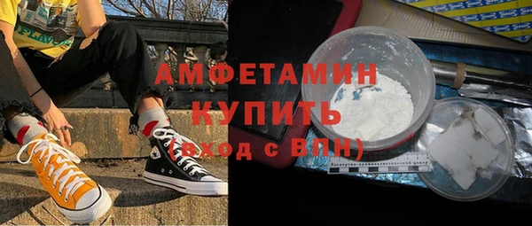 мяу мяу мука Беломорск