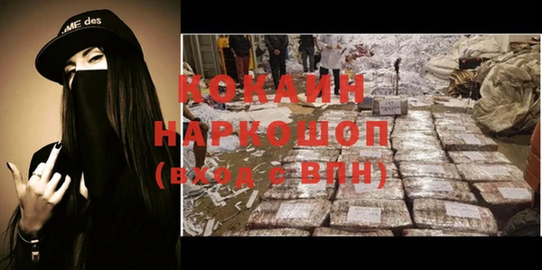 мяу мяу кристалл Богородск