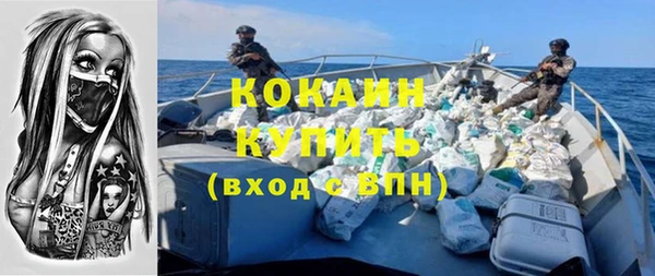 стафф Белокуриха