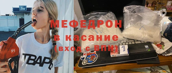 мяу мяу мука Беломорск
