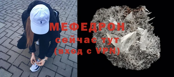 мяу мяу мука Беломорск