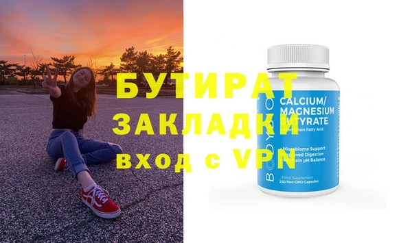 мяу мяу кристалл Богородск