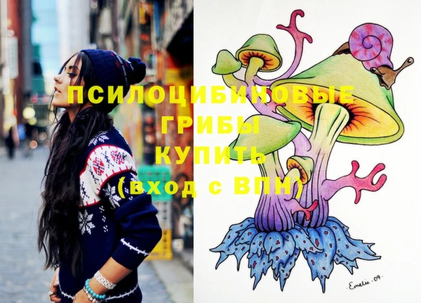 бутик Белоозёрский