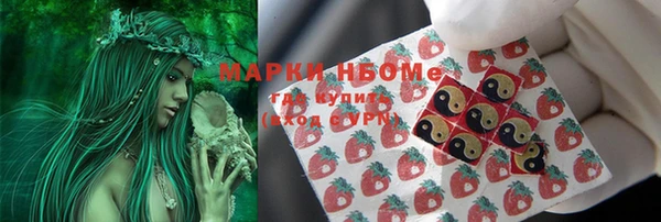 кристаллы Балахна