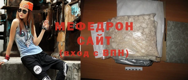 стафф Белокуриха