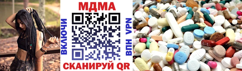 MDMA crystal  hydra сайт  Бежецк 
