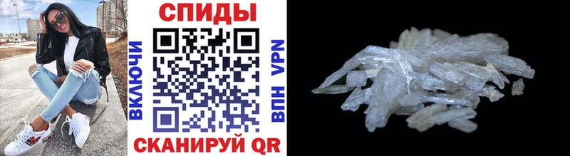 купить наркотик  Бежецк  blacksprut вход  Метамфетамин пудра 