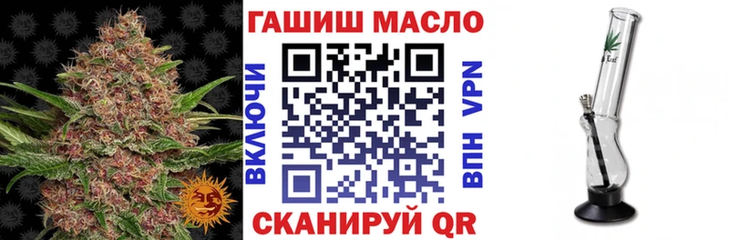 купить наркотик  Бежецк  ТГК вейп с тгк 